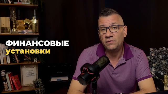 Практика трансформации ограничивающих убеждений смотреть онлайн