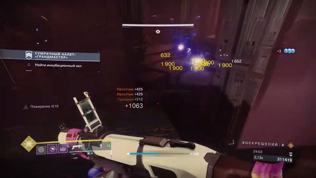 Destiny 2 Grandmaster Nightfall Birthplace of the Vile (Season of the Risen) смотреть онлайн