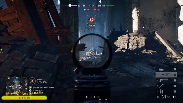 Battlefield 1 поиграем по пригараем побегаем повоюем смотреть онлайн