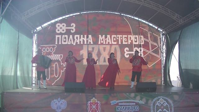 Народный ансамбль "Аюшка" - "Роза белая" (Куликово поле 2024 год) смотреть онлайн