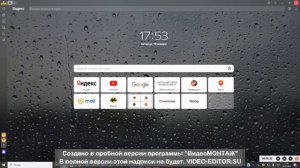 ТУТОР КАК СКАЧАТЬ И ПОСТАВИТЬ MTR И METRO PACK