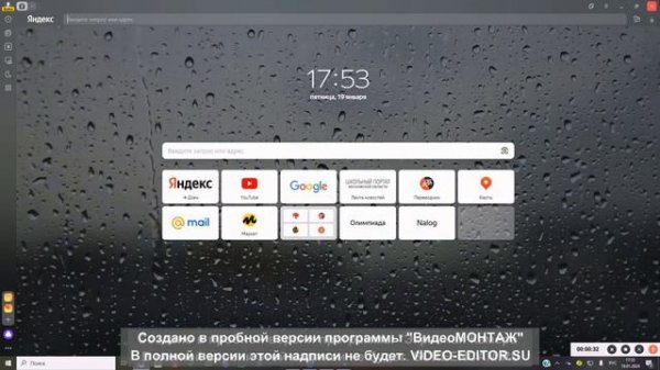 ТУТОР КАК СКАЧАТЬ И ПОСТАВИТЬ MTR И METRO PACK
