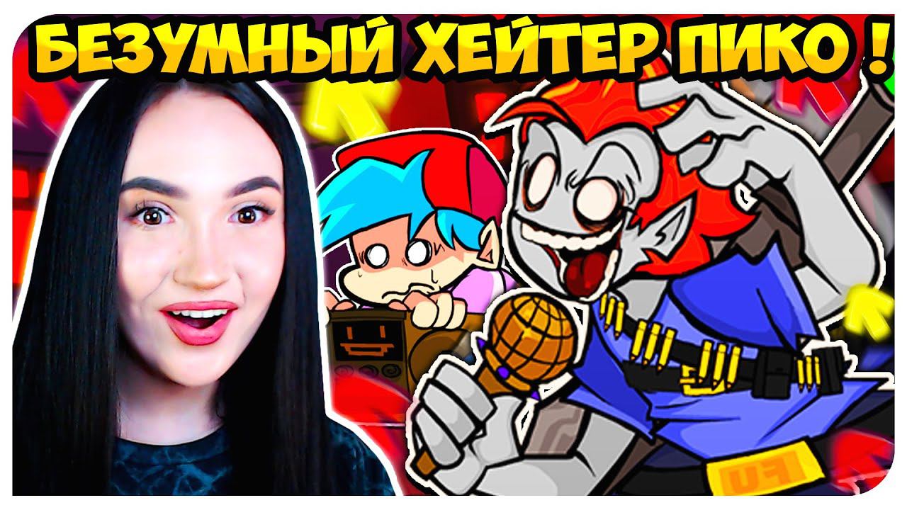 СУМАСШЕДШИЙ ПИКОНДЖО ХОЧЕТ УБИТЬ ПИКО ! КРУТЕЦКАЯ ОБНОВА МОД PICO'S SCHOOL ➤ FRIDAY NIGHT FUNKIN' смотреть онлайн
