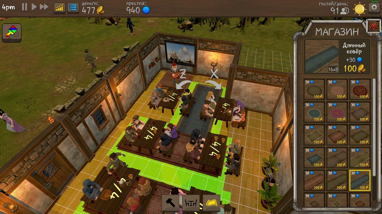 Tavern Master Прохождение ч2 - Пожар