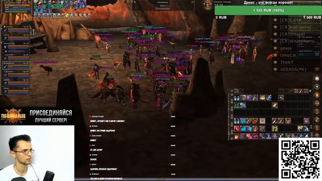 TheBattle.Club x10. Антарас, Белеф замес. Zlayatetka. Lineage 2 смотреть онлайн