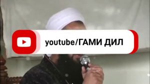 #ТОП10 Газали Кори Зубайдуллох дар васфи МУХАММАД С.А.В