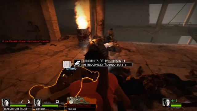 Left 4 Dead 2 - Жуткий ливень (кооператив) смотреть онлайн