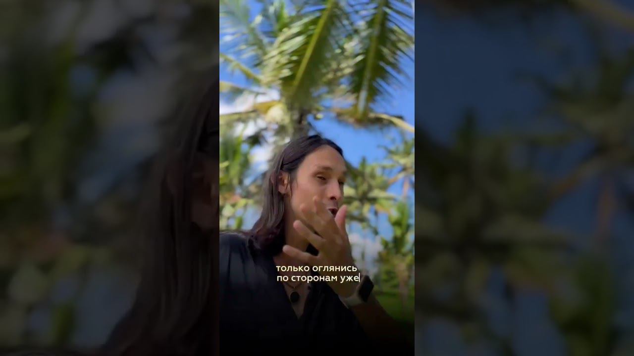 Почему так много негативной информации #пробуждение смотреть онлайн