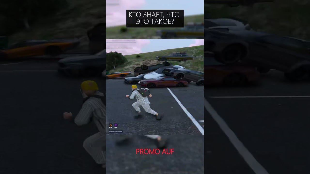 ЧТО ЭТО ТАКОЕ? СПАВЕ МАШИН В ГТА5 РП #gta5rp #shorts смотреть онлайн