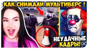 НОВЫЕ НЕУДАЧНЫЕ ДУБЛИ !СКИБИДИ ТУАЛЕТ МУЛЬТИВЕРС КЛОКМЕНЫ - Skibidi Toilet Multiverse BLOOPERS