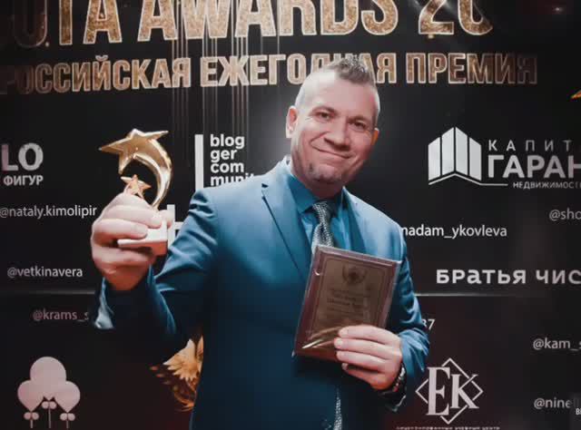 Премия инвестор года смотреть онлайн