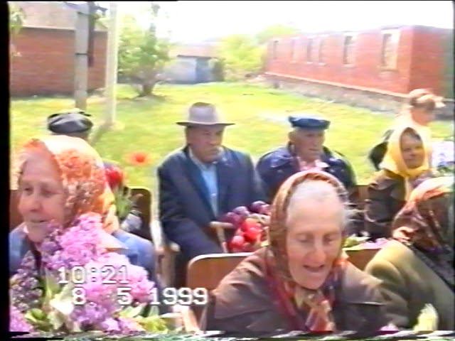 8 мая 1999 г смотреть онлайн