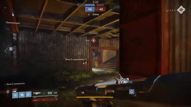 Destiny 2 | NO VOICE STREAM смотреть онлайн