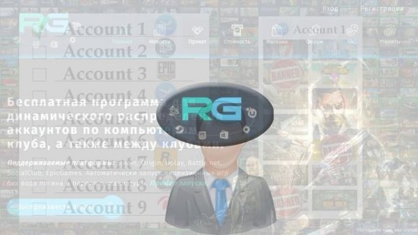 Что такое RentalGames? Аренда аккаунтов игр
