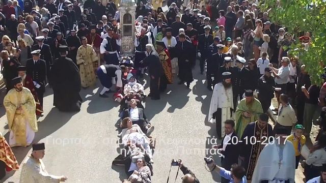 Άγιος Γεράσιμος: Γιορτάζει σήμερα η Κεφαλονιά смотреть онлайн