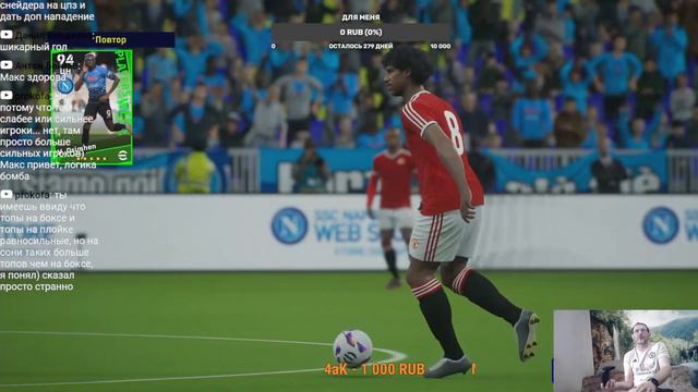 eFootball 2023 играю за нового Cruijff! Ссылки на донат и группы в описание! смотреть онлайн