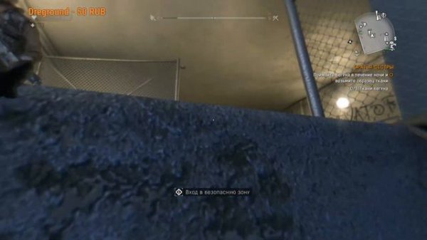 Ищем имбовые пушки в Dying Light Полное Прохождение Даинг Лайт Часть 4