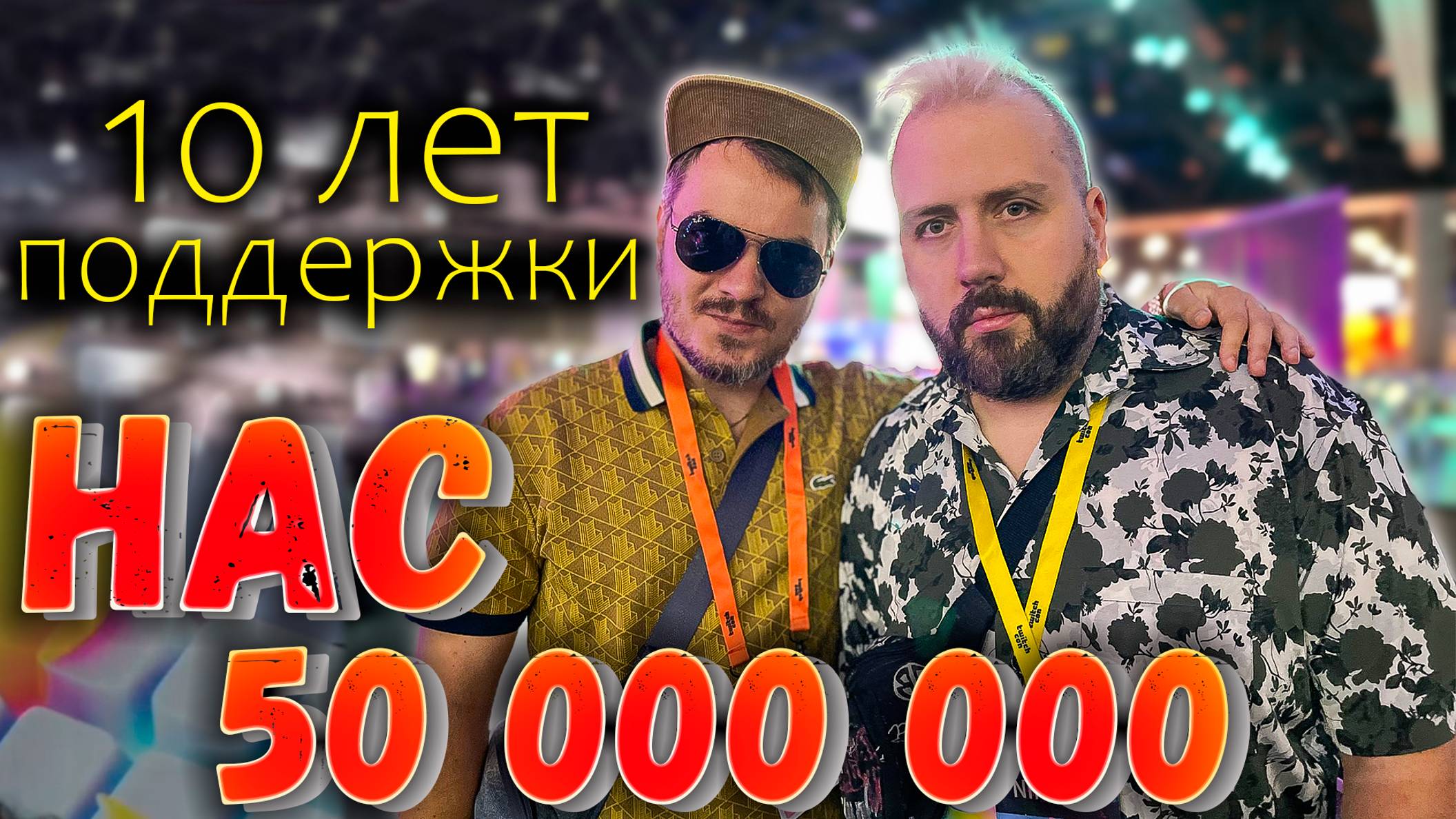 Разработчик Таркова рассказал о планах поддержки игры еще 10 лет 🎥 TwitchCon в Сан-Диего смотреть онлайн
