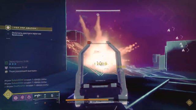 Destiny 2_20230327000649 смотреть онлайн