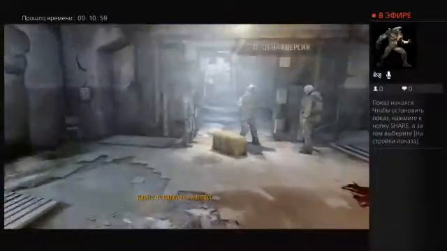 Прохождение игры metro 2033 Redux смотреть онлайн