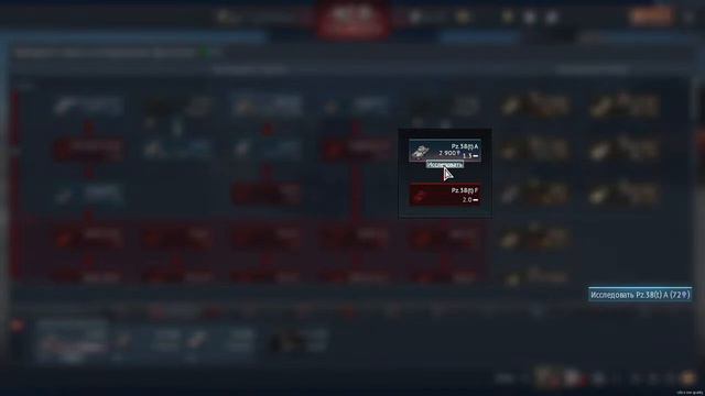 War Thunder смотреть онлайн