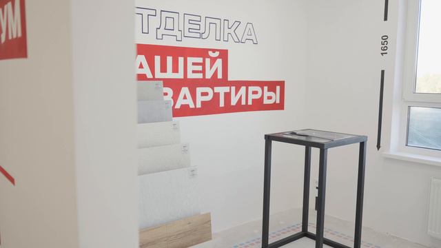 Технорум ЖК «А+» г. Екатеринбург смотреть онлайн