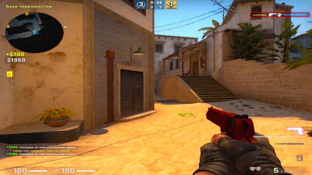 lovely ❤ - CS:GO смотреть онлайн