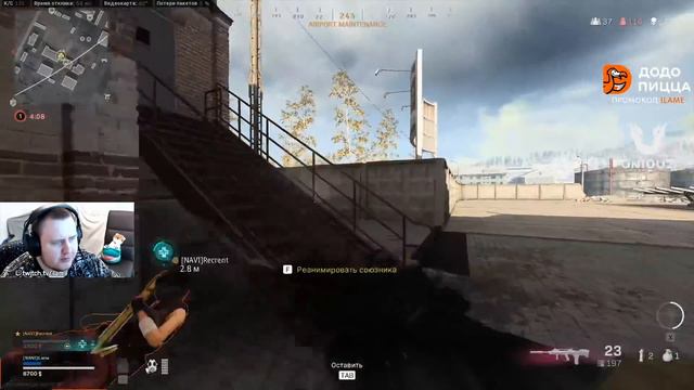 ЗАСТАНИЛ ВСЕХ ВАЩЕ. WARZONE смотреть онлайн