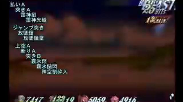 [Tales of Destiny 2] Loni 41HITs (no repeated action) смотреть онлайн