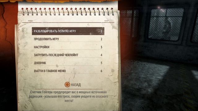 Metro: Last Light Redux обзор с Vlados pro и Alex смотреть онлайн