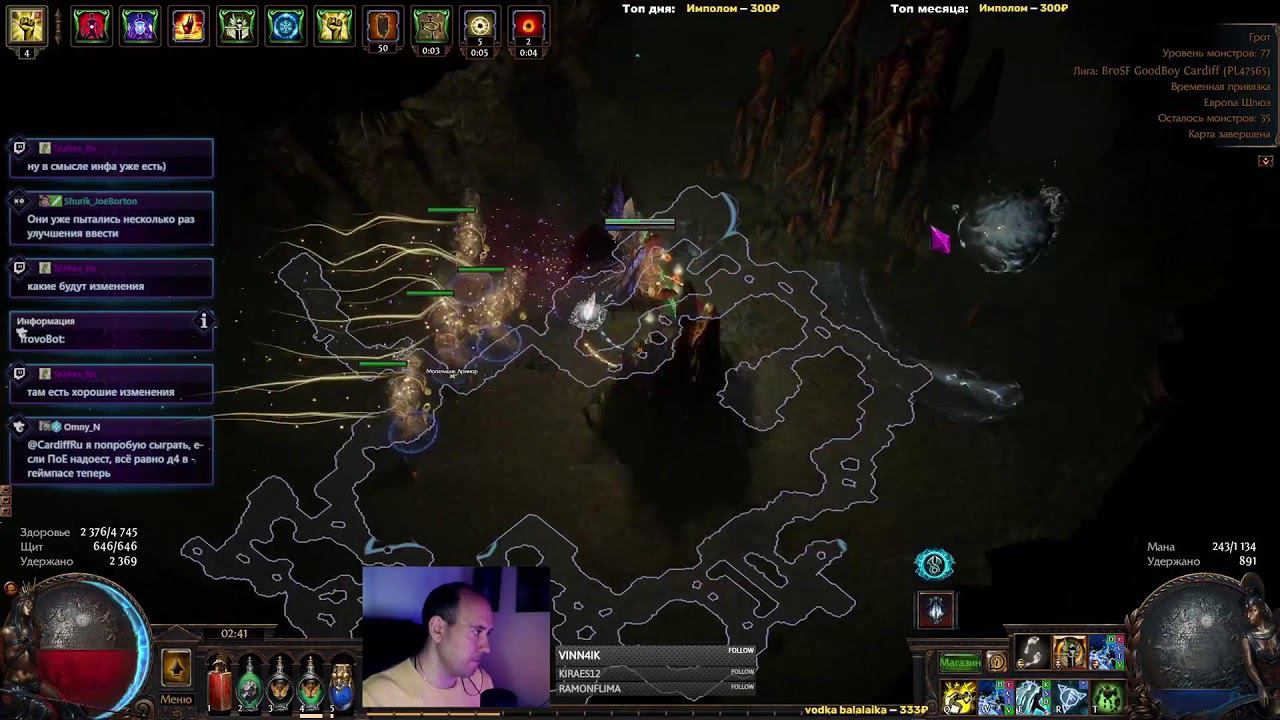 Собираем трупы лиги Некрополь | Path of Exile 3.24 !build смотреть онлайн