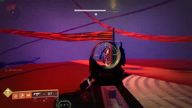 Подземелье "Откровение" Destiny 2 смотреть онлайн