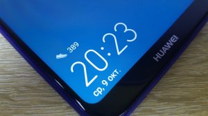 Как отключить шагомер на Хонор или Хуавей?