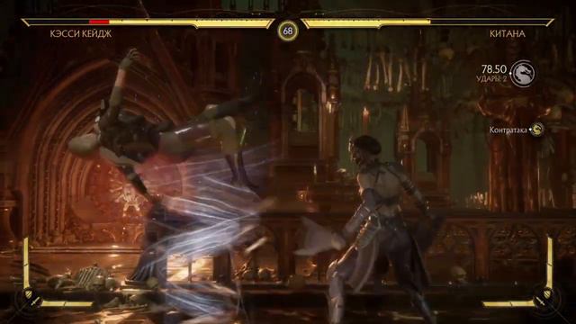 MK11 ULTIMATE / PS4 / #1 Это шедевр!!!