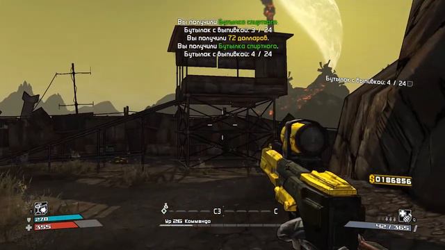 Borderlands | Прохождение #8 Сумасшедший Эрл. смотреть онлайн