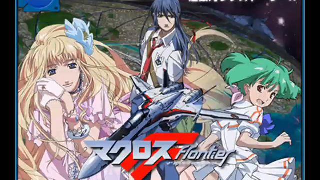 Macross Frontier Final song! смотреть онлайн