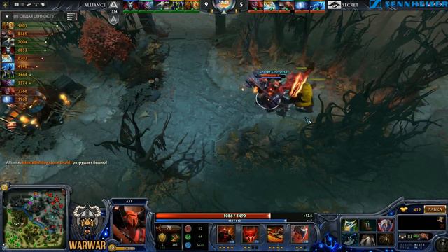 Alliance vs Team Secret игра 3 смотреть онлайн
