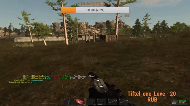 Rust Legacy: Что творит Murder? смотреть онлайн