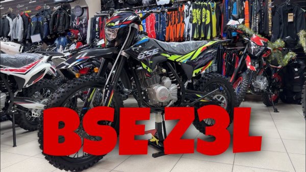 Мотоцикл BSE Z3L и BSE Z3 | Сравнение