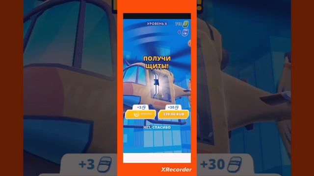 играю в  игру Helicopter! 🚁