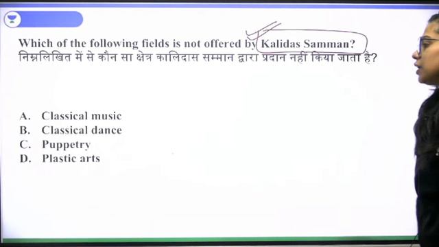 CHSL GK/GS Previous Year Paper | Class-1 | SSC CHSL 2022 | Krati Singh смотреть онлайн