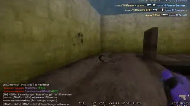 Играю в CS:GO на сервере arena 1vs1 смотреть онлайн