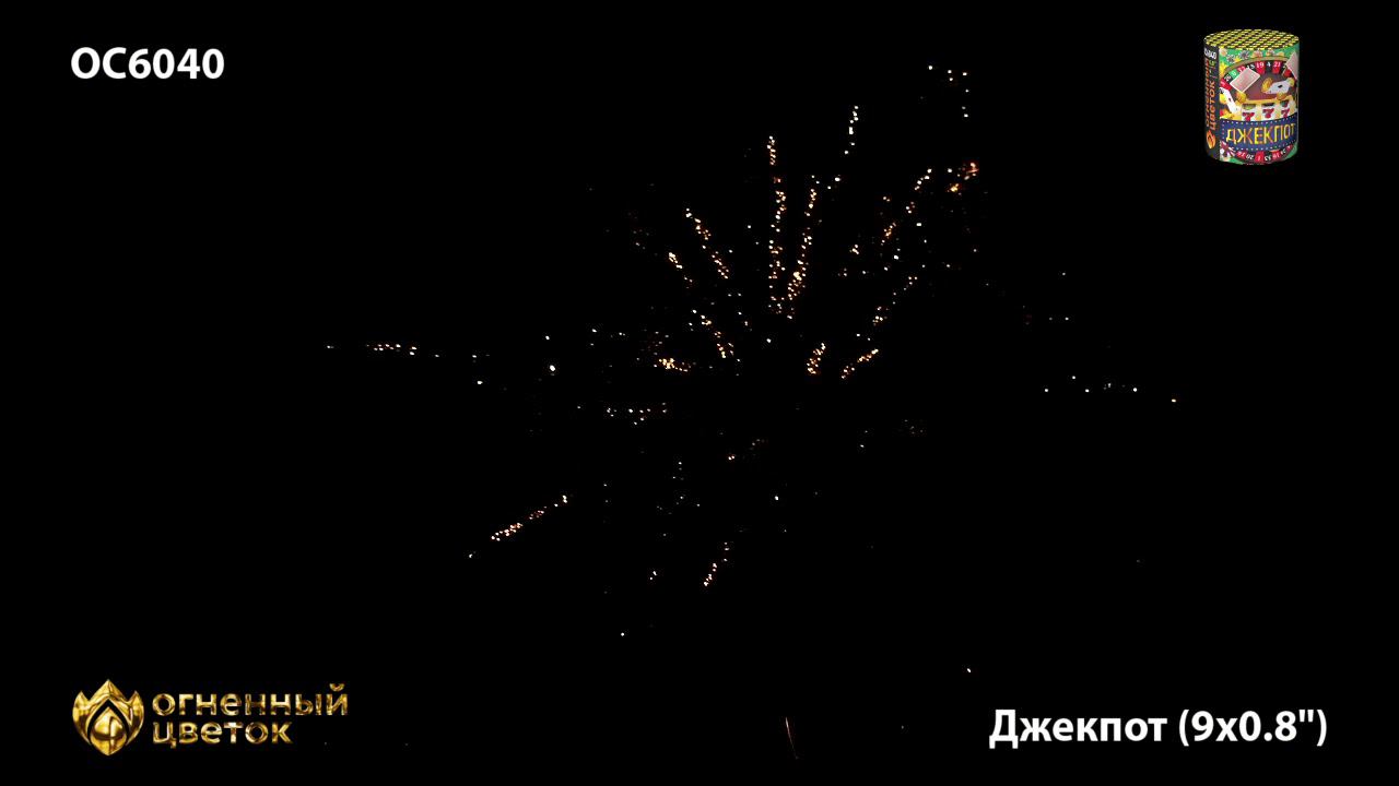 OC 6040 смотреть онлайн