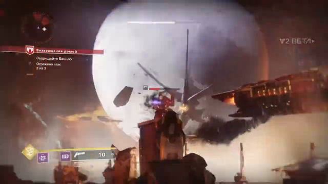 Destiny 2 Начало игры