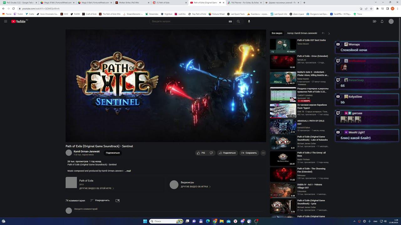 Раздача стартеров и рероллы приватки Path of Exile 3.22 !private смотреть онлайн