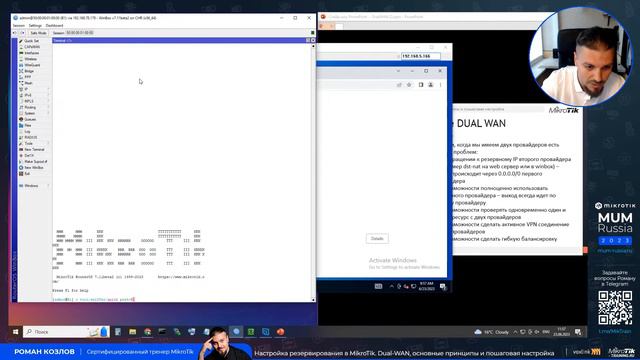 Настройка резервирования в Mikrotik. Dual-WAN, основные принципы и пошаговая настройка смотреть онлайн