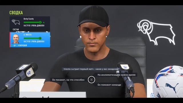 FIFA 22! КАРЬЕРА! ТРАНСФЕРЫ! смотреть онлайн