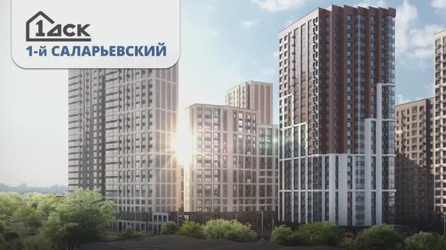 ЖК 1-й Саларьевский смотреть онлайн