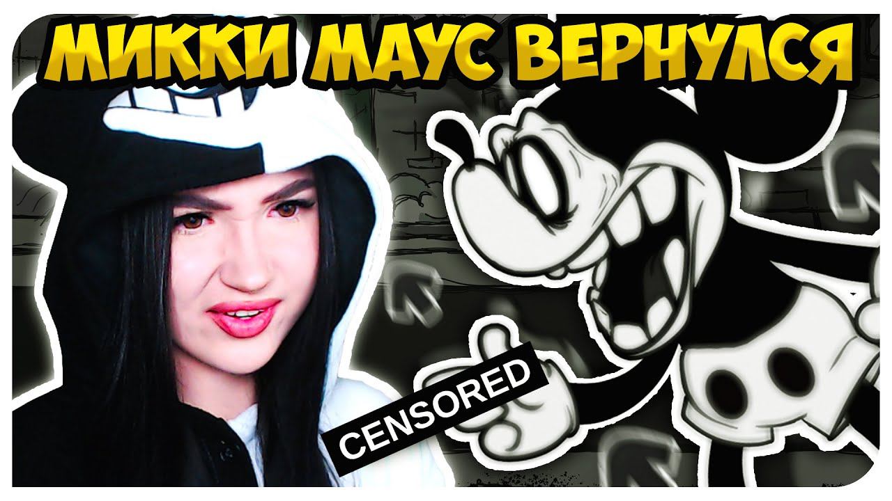 МИККИ РЕШИЛСЯ НА ЭТО... ! ПОЧЕМУ?! ЖУТКИЙ МОД WEDNESDAY'S INFIDELITY ➤ FRIDAY NIGHT FUNKIN'