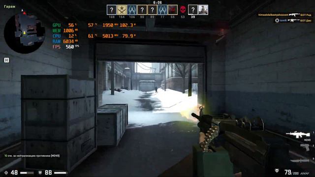 Test CS:GO - i7 12700KF/DDR5 32Gb 6000MHz/RTX3060 12Gb смотреть онлайн